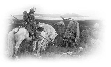 Владимир Фортунатов - Кто и куда ведет Россию? От харизмы до маразма