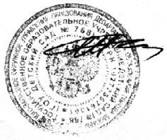 Мария Цапенко, Анна Червова и др. - Семейный детский сад: алгоритм создания и...