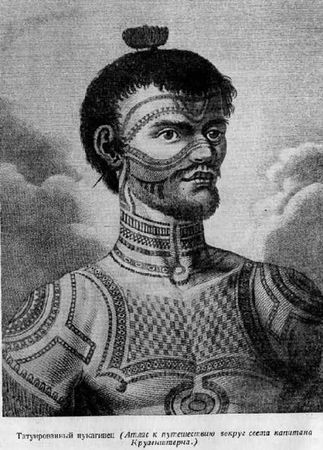 Ю. Лисянский - Путешествие вокруг света на корабле "Нева" в 1803-1806 годах