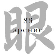 Цзе Сюань - Военный канон в ста главах