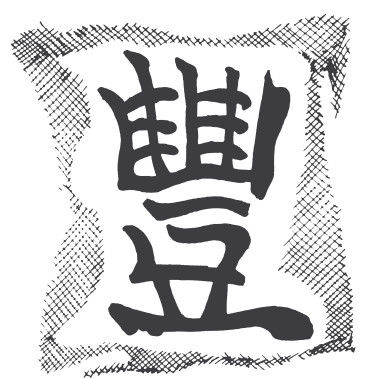 Ольга Романова - 150 ритуалов для привлечения денег