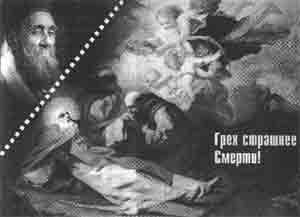 Эрнст Мулдашев - Трагическое послание древних