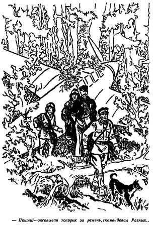 Михаил Зуев-Ордынец - Сказание о граде Ново-Китеже. Роман приключений