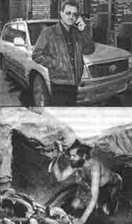 Эрнст Мулдашев - Трагическое послание древних