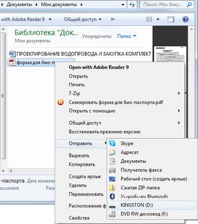Лариса Цой, Никита Культин - Ноутбук для ваших родителей