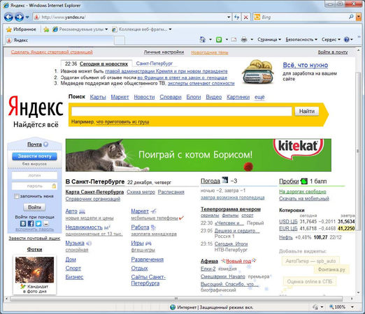 Лариса Цой, Никита Культин - Ноутбук для ваших родителей