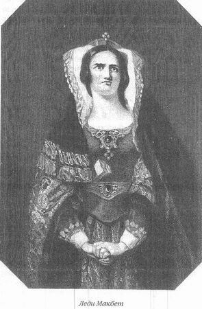 Вальтер Скотт - Дедушкины рассказы. История Шотландии с древнейших времен до...