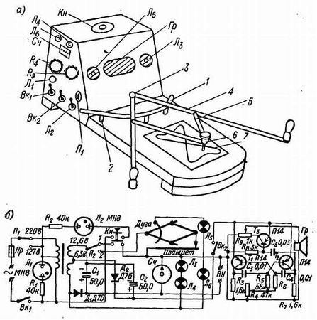 Ю. Верхало - Твой друг электроника