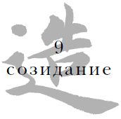 Цзе Сюань - Военный канон в ста главах