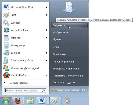 Лариса Цой, Никита Культин - Ноутбук для ваших родителей