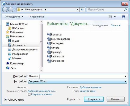 Лариса Цой, Никита Культин - Ноутбук для ваших родителей