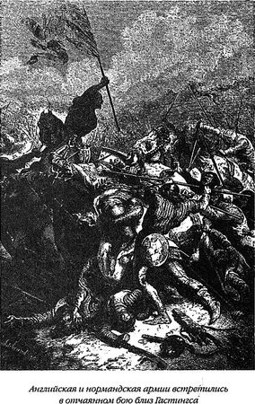 Вальтер Скотт - Дедушкины рассказы. История Шотландии с древнейших времен до...