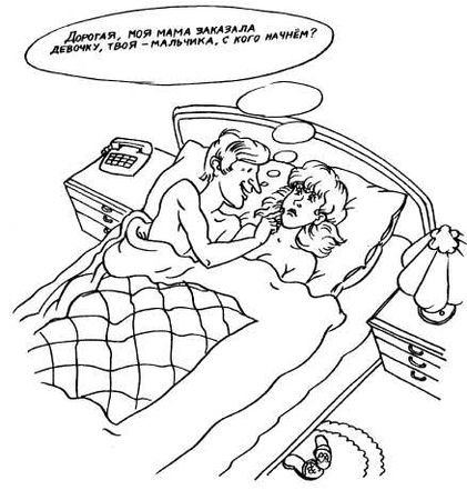 Ольга Веселовская - А свадьба пела и плясала...