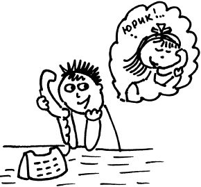 Александра Соболева, Екатерина Емельянова - Решаем школьные проблемы. Советы...