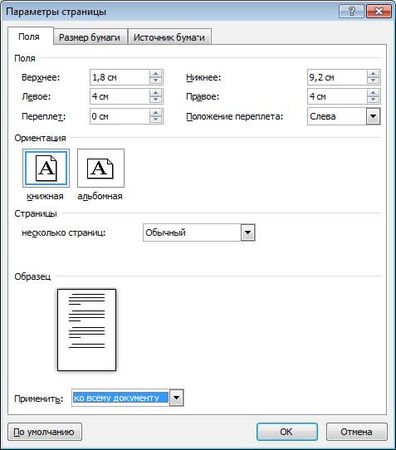 Лариса Цой, Никита Культин - Ноутбук для ваших родителей