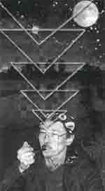 Эрнст Мулдашев - Трагическое послание древних