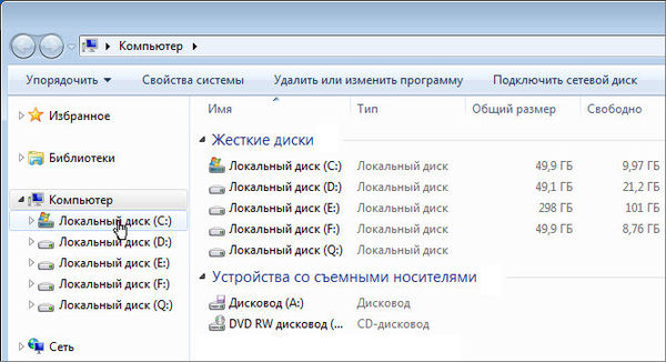 Лариса Цой, Никита Культин - Ноутбук для ваших родителей