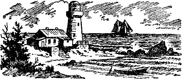 Николай Трублаини - Шхуна "Колумб"