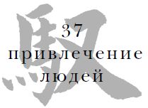 Цзе Сюань - Военный канон в ста главах