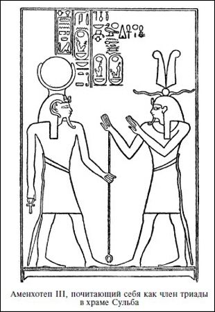 Уоллис Бадж - Египет времен Тутанхамона