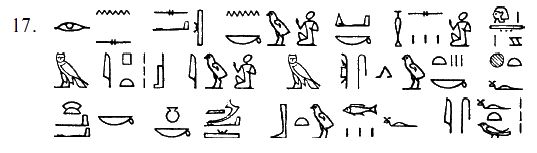 Уоллис Бадж - Египет времен Тутанхамона