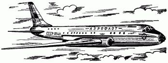 Занимательная физика. Книга 1