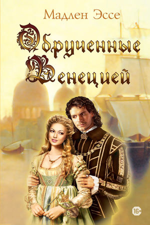 Коллектив авторов - Беларусь. Памятное лето 1944 года (сборник)