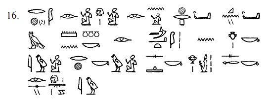 Уоллис Бадж - Египет времен Тутанхамона