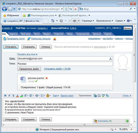 Лариса Цой, Никита Культин - Ноутбук для ваших родителей
