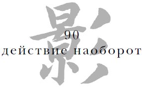 Цзе Сюань - Военный канон в ста главах