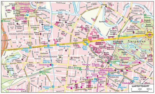 Р. Менх, М. Эккольт и др. - Берлин. Путеводитель