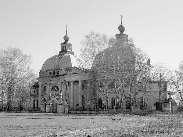 Георгий Блюмин - Рублевка, скрытая от посторонних глаз. История старинной дороги