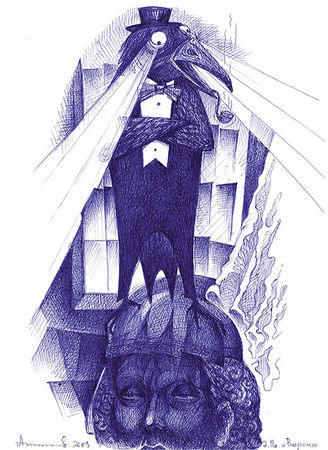 Николай Самойлов, Джон Донн - Священные сонеты