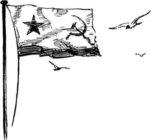 Алексей Леонтьев - Последняя радиограмма