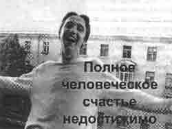 Эрнст Мулдашев - Трагическое послание древних