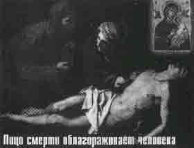 Эрнст Мулдашев - Трагическое послание древних