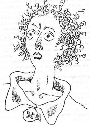 Александр Каневский - Тэза с нашего двора