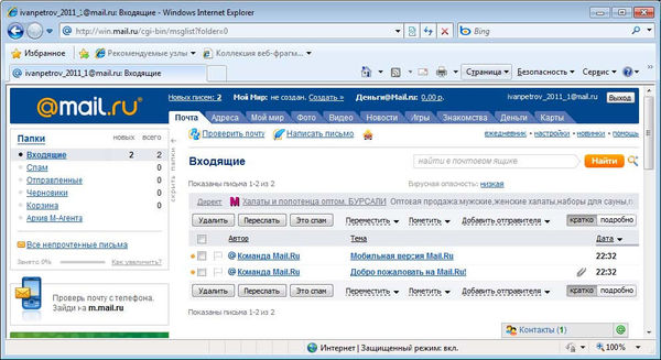 Лариса Цой, Никита Культин - Ноутбук для ваших родителей