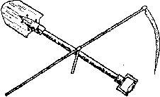 Набла квадрат