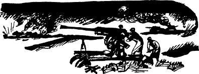 На фронте затишье...