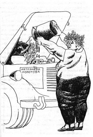 Александр Каневский - Тэза с нашего двора