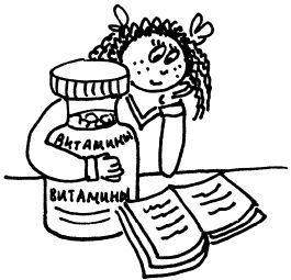 Александра Соболева, Екатерина Емельянова - Решаем школьные проблемы. Советы...