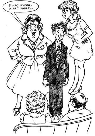 Ольга Веселовская - А свадьба пела и плясала...