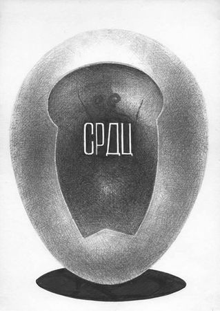 Михаил Ямпольский - Пригов. Очерки художественного номинализма