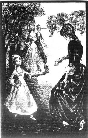 Александр Дюма - Воспоминания фаворитки