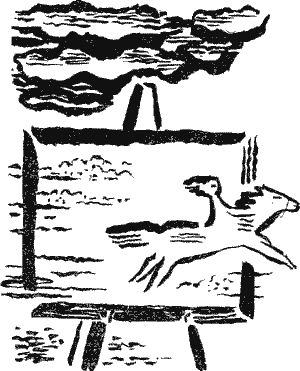 Радий Погодин - Мост. Боль. Дверь