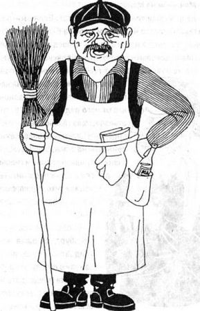 Александр Каневский - Тэза с нашего двора