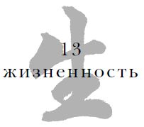 Цзе Сюань - Военный канон в ста главах