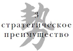 Цзе Сюань - Военный канон в ста главах