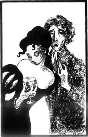 Александр Дюма - Воспоминания фаворитки